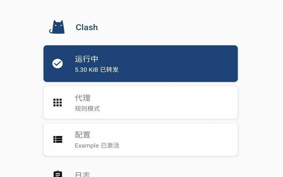 Clash for Android教程-我们所向往的wmsxwd